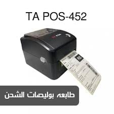 TA POS-452
