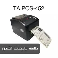 TA POS-452